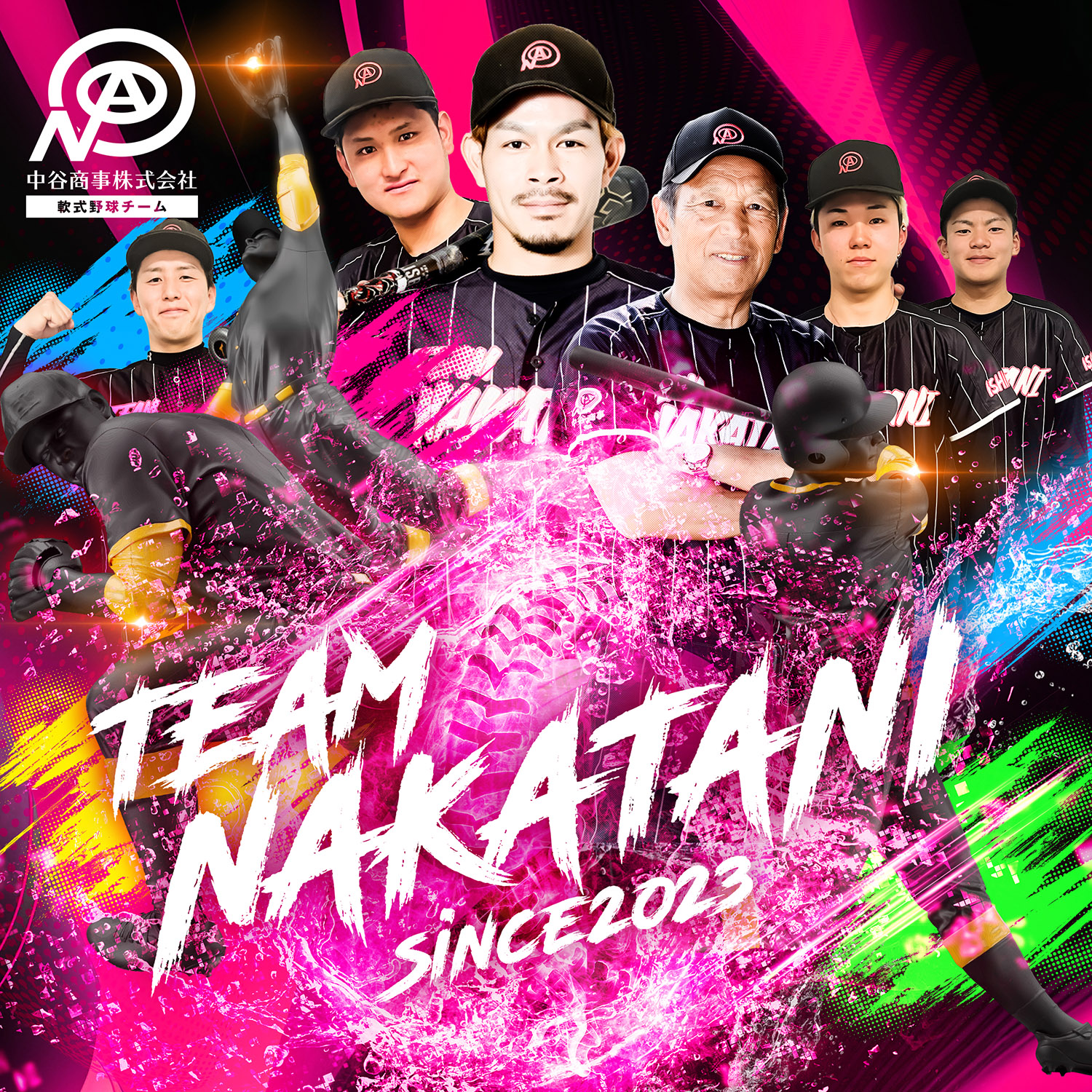 Team Nakatani
