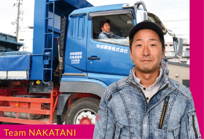 若手3課長のインタビュー